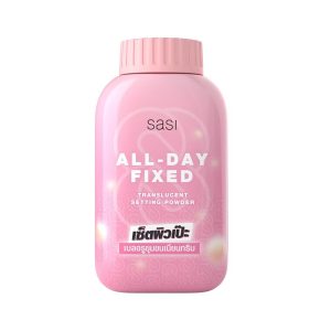 Sasi All Day Fixed Translucent Setting Powder 50g Size: 50 gm